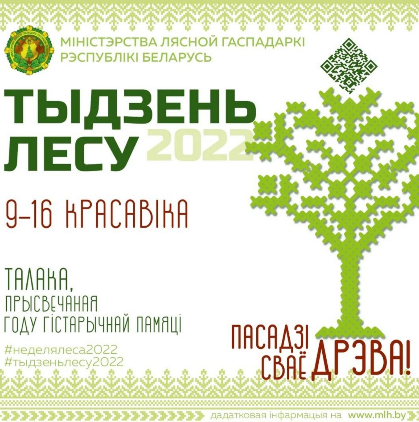 izobrazhenie viber 2022 03 24 17 13 23